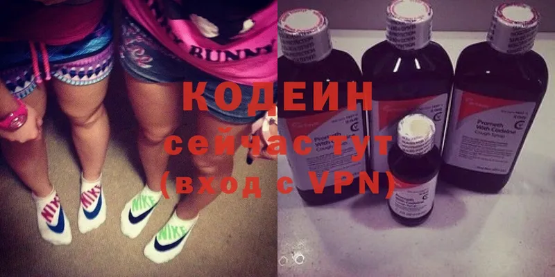 Codein Purple Drank  купить наркотики цена  Енисейск 