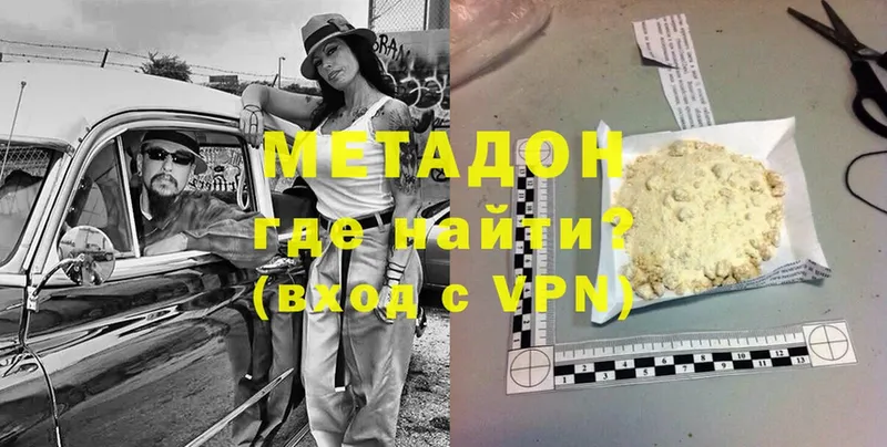 МЕТАДОН VHQ  закладки  Енисейск 